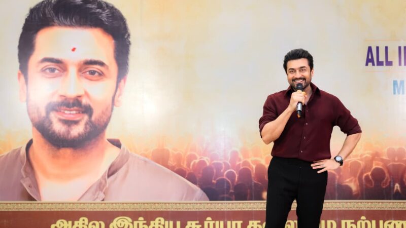 25 மாவட்டங்கள்… 2,000 ரசிகர்கள்… பிரம்மாண்டமான Photoshoot! ரசிகர்களை நேரில் சந்தித்து நெகிழ வைத்த நடிகர் சூர்யா!