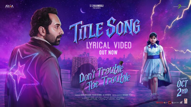 Don’t Trouble The Trouble – Title Song Lyrical (Tamil) | Fahadh Faasil, Ssara | Kaala Bhairava