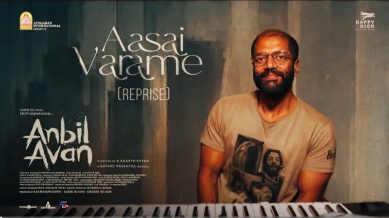 Aasai Varame – Reprise | Anbil Avan | Govind Vasantha | Ashok Selvan | Preity Mukhundhan