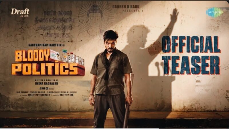 Bloody Politics – Official Teaser | Gautham Ram Karthik | Anchana Nethrun | Dhina Raghavan | Sam C.S