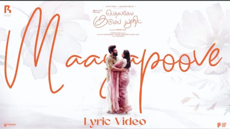 Maayapoove Tamil | Bethlehem Kudumba Unit | Vishnu Vijay | Girish AD | Nivin Pauly | Mamitha Baiju