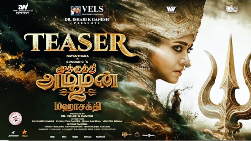 Mookuthi Amman 2- Maha Sakthi – Teaser (Tamil) | Nayanthara | Sundar C | Hiphop Tamizha | VELS