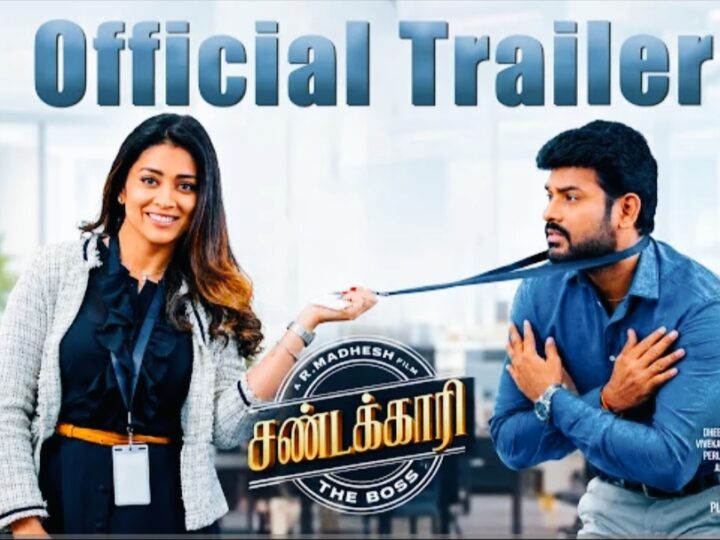 Sandakari Official Trailer | Vemal | Shriya Saran | R.Madhesh | Amrish