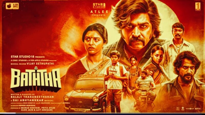 ‘பத்தா’வில் நடிகர் விஜய் சேதுபதியின் வித்தியாசமான பரிமாணங்கள் – வெளியான ‘வேர்ல்ட் ஆஃப் பத்தா’ டீசர்!