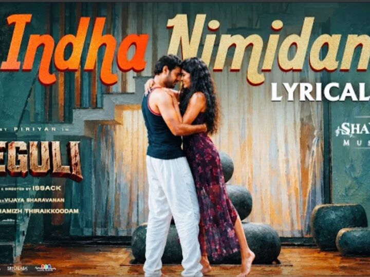 Indha Nimidam Lyrical Video | Veguli | Piriyan, Divya Chandran | Saindhavi | Thamizh Thiraikkoodam