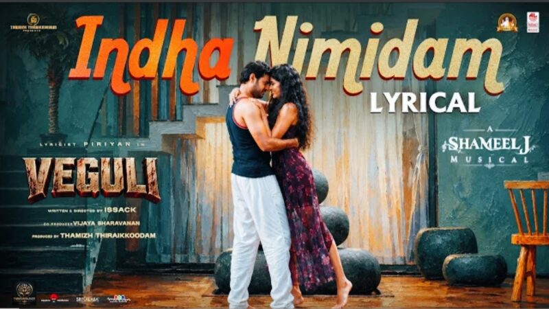 Indha Nimidam Lyrical Video | Veguli | Piriyan, Divya Chandran | Saindhavi | Thamizh Thiraikkoodam