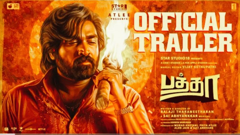 Baththa Trailer | Vijay Sethupathi | Lijo Mol | Atlee | ‪@SaiAbhyankkar‬ | Balaji Tharaneetharan