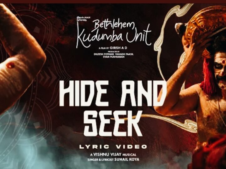Hide and Seek Song | Bethlehem Kudumba Unit | Vishnu Vijay | Girish AD | Nivin Pauly | Mamitha Baiju