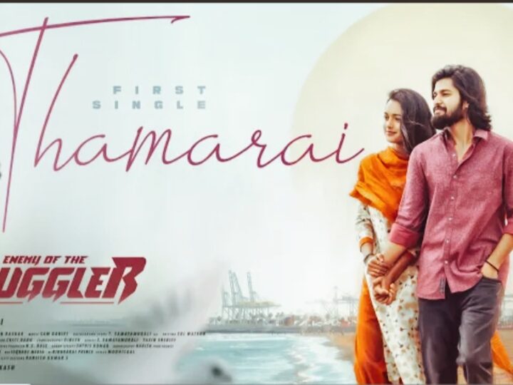 Thamarai – Lyrical Video | Enemy Of The Smuggler | Pradeep Kumar | Sam Daniel