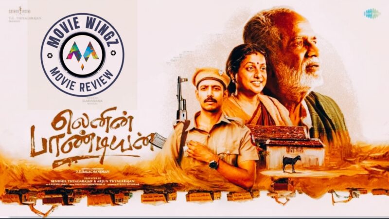 ‘லெனின் பாண்டியன்’ திரைப்பட விமர்சனம்