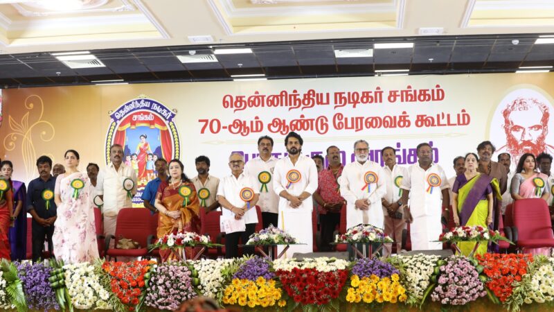 நடிகர் சங்கத்தில் அதிரடி முடிவுகள் 70-ஆம் ஆண்டு பேரவையில் 15 தீர்மானங்கள் நிறைவேற்றம்!
