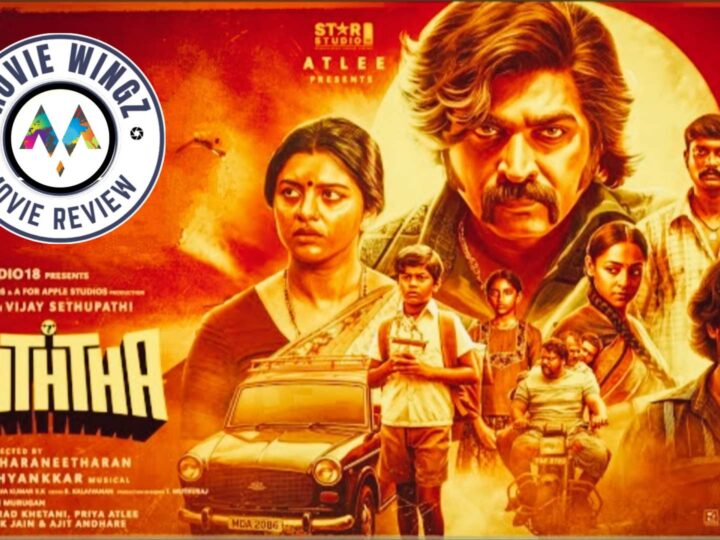 ‘பத்தா’ திரைப்பட விமர்சனம்