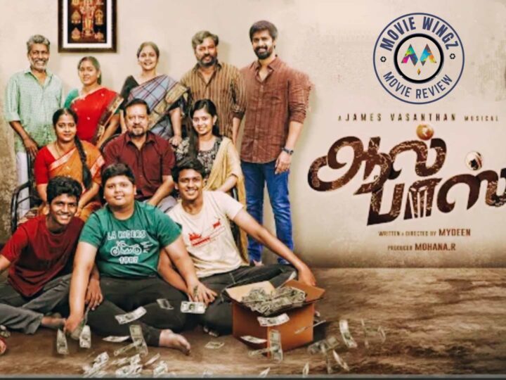 ‘ஆல்பாஸ்’ திரைப்பட விமர்சனம்.
