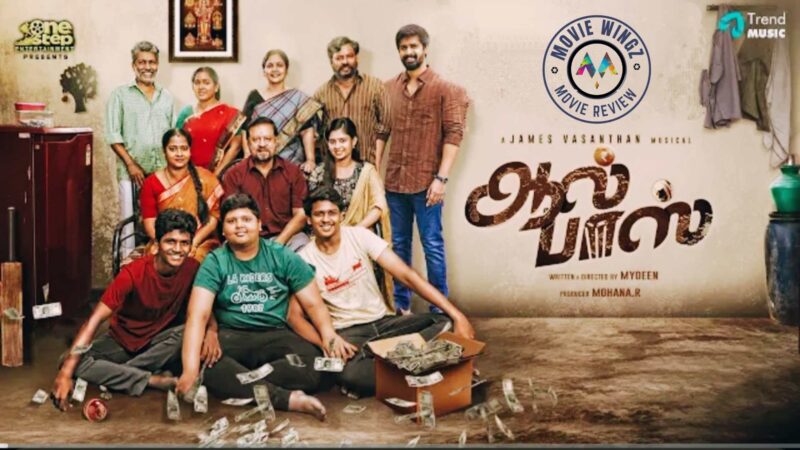 ‘ஆல்பாஸ்’ திரைப்பட விமர்சனம்.