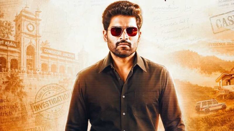 என்கவுண்டர்  காவல்துறை அதிகாரியாக வெற்றி! ‘பரீட்’ ஃபர்ஸ்ட் லுக் போஸ்டரை வெளியிட்ட எஸ்.ஆர்.பிரபு, எஸ்.ஆர்.பிரபாகரன், ஆரி அர்ஜுனா!