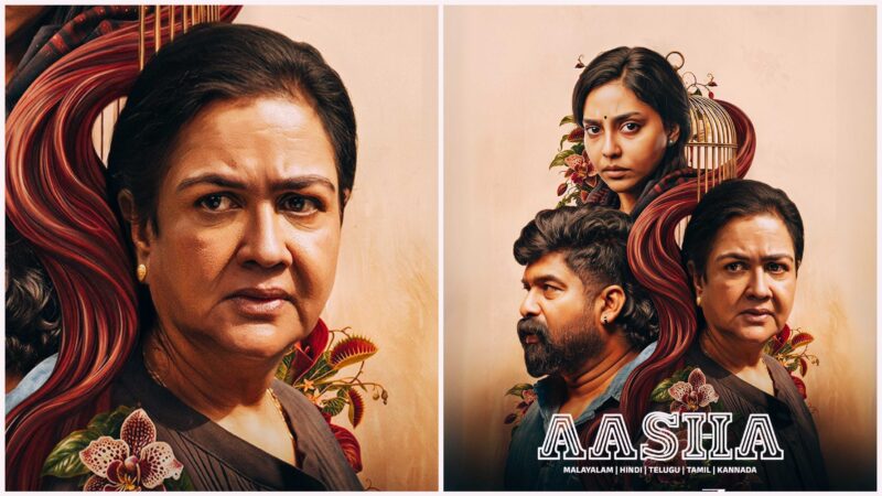 தாய்மை… அச்சம்… அறம்… எதிர்பாராத விளைவுகள்! உர்வசி நடித்த ‘ஆஷா’ திரைப்படம் ZEE5-ல் வெளியாகிறது!