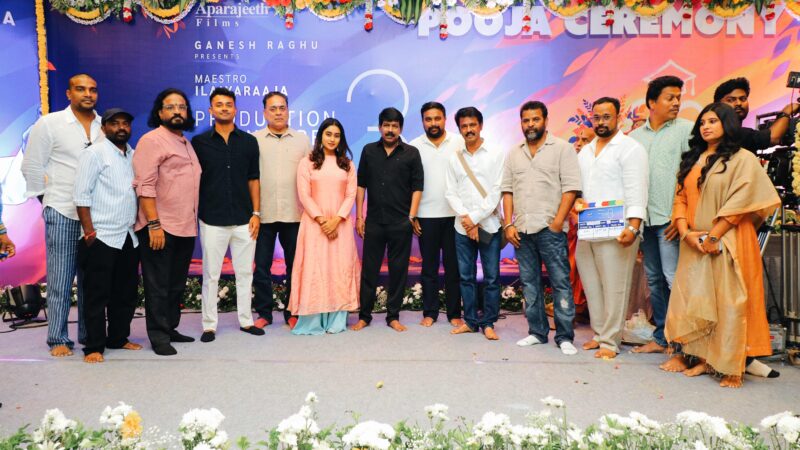 Aparajeeth Films Announces Its Third Production! Legendary Isaignani Ilaiyaraaja to Compose Music for Ameer’s Former Assistant Director Raam Na’s Upcoming Film!