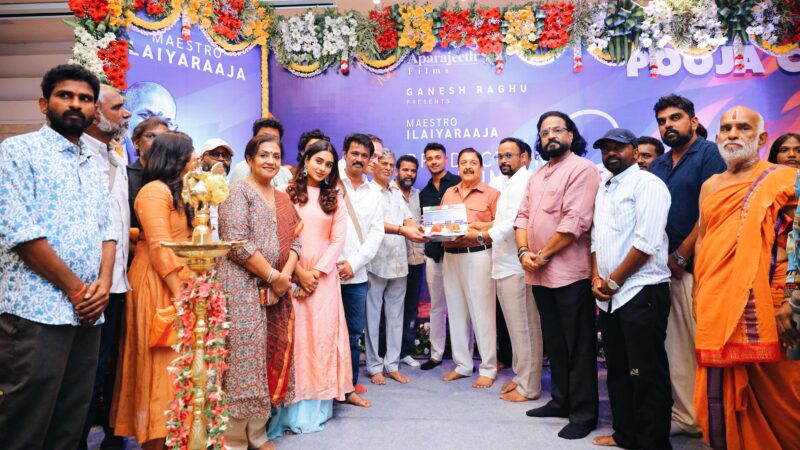 அபராஜீத் பிலிம்ஸ் தயாரிப்பில், இசைஞானி இளையராஜா இசையில் அமீரின் உதவி இயக்குநர் இராம்.நா இயக்கும் புதிய படம்!