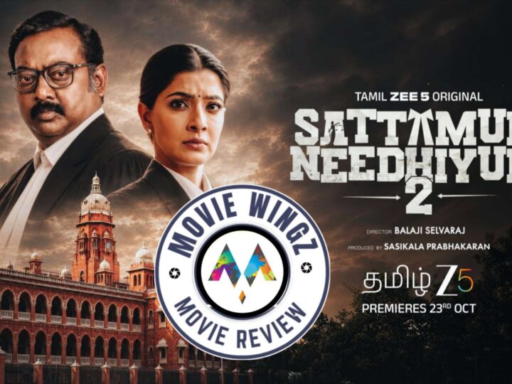 ‘சட்டமும் நீதியும் 2’ இனையத்தொடர் விமர்சனம்.