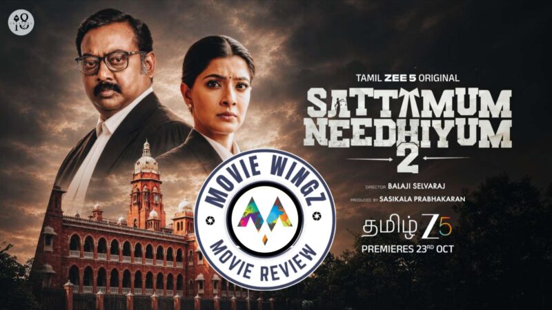 ‘சட்டமும் நீதியும் 2’ இனையத்தொடர் விமர்சனம்.