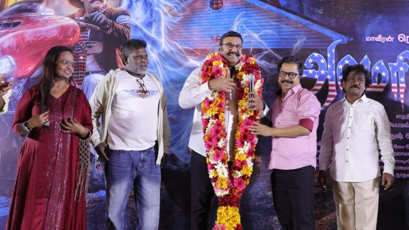 America Aavi Audio and Trailer Launch – English Press Release Over 200 Newcomers on American Soil… Audio and Trailer of Napoleon’s ‘America Aavi’ Launched!