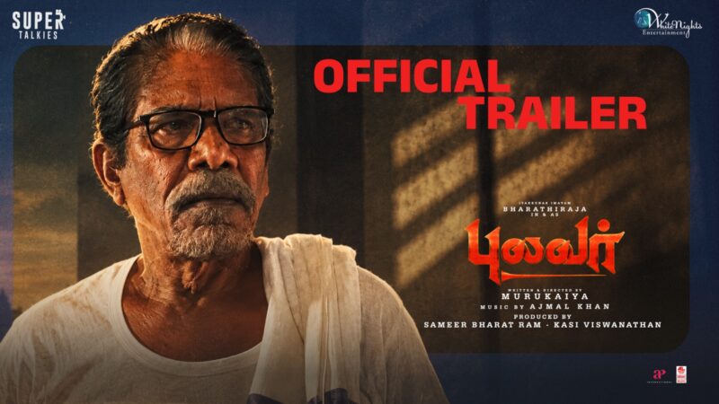 Pulavar Official Trailer | Bharathiraja, Raichal Rabecca | Murukaiya | Ajmal Khan