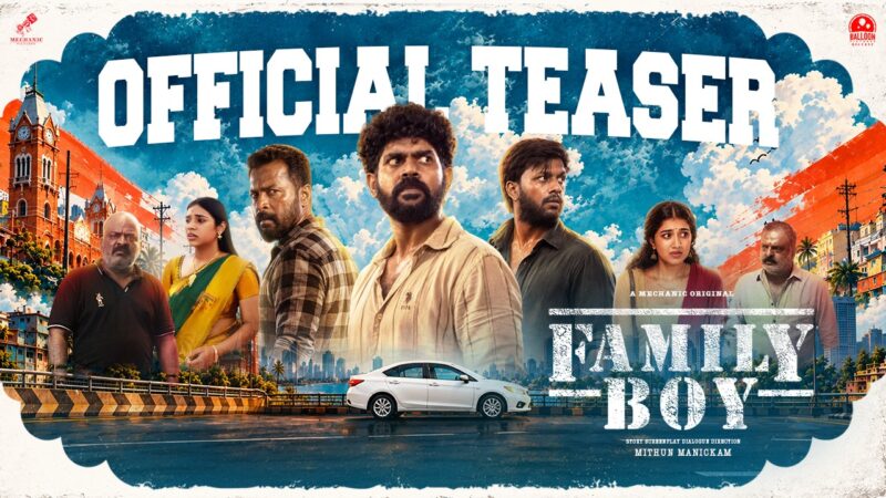 “தொலச்சவனுக்குத்தான் வலி புரியும்” எதிர்பார்ப்பை எகிற வைக்கும் ‘ஃபேமிலி பாய்’ டீசர் அதிரடி டிசம்பர் 11 முதல் உலகமெங்கும் வெளியாகிறது !