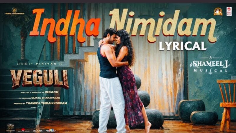 Indha Nimidam Lyrical Video | Veguli | Piriyan, Divya Chandran | Saindhavi | Thamizh Thiraikkoodam