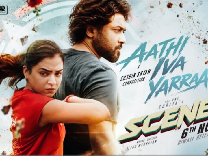 Aathi Iva Yarraa Lyric | SCENE | Suriya | Nazriya Nazim | Naslen | Sushin Shyam | JithuMadhavan