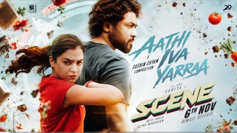 Aathi Iva Yarraa Lyric | SCENE | Suriya | Nazriya Nazim | Naslen | Sushin Shyam | JithuMadhavan