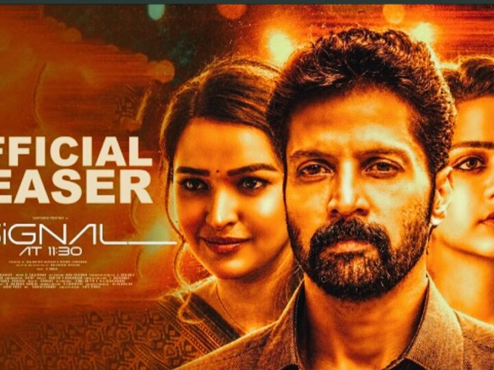 Signal At 11:30 Official Teaser | Santhosh Prathap, Bhavya, Pujita | Malarvizhi Natesan | D. Imman