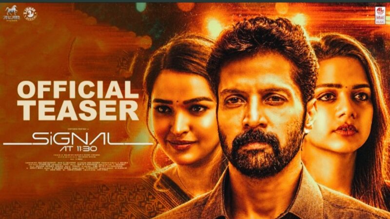 Signal At 11:30 Official Teaser | Santhosh Prathap, Bhavya, Pujita | Malarvizhi Natesan | D. Imman