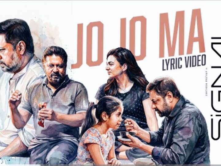 Jo Jo Ma Lyrical Song | Signal At 11:30 | Santhosh Prathap, Bhavya, Pujita | Malarvizhi | D. Imman