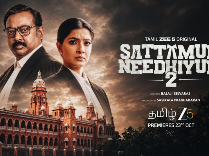 Sattamum Needhiyum 2 | Official Trailer | Tamil Zee 5 Original | Saravanan, Varalaxmi | Pre 23rd Oct