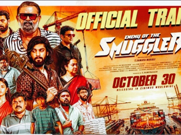 Enemy Of The Smuggler – Official Trailer | T. Samaya Murali | Saran | JD Chakravarthy | Lal