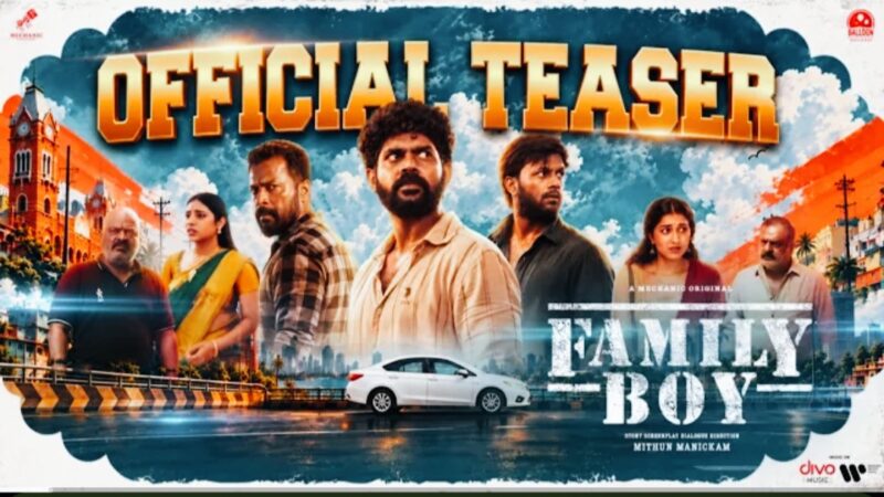 Family Boy Teaser | Mithun Manickam | Anugraha | M.Sukumar | Anitha Sampath | Saran | Nikhila Sankar
